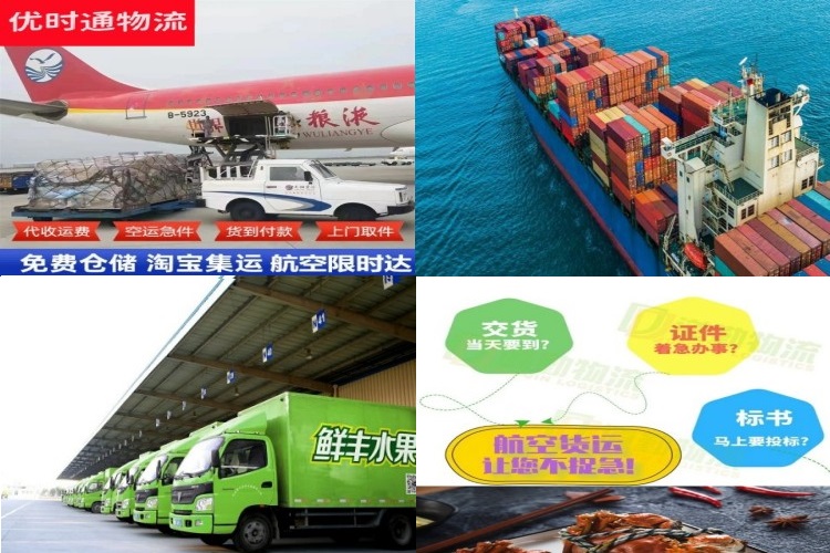 乌伊岭到加拿大航空货运公司-乌伊岭到加拿大物流专线